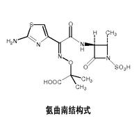 氨曲南结构式