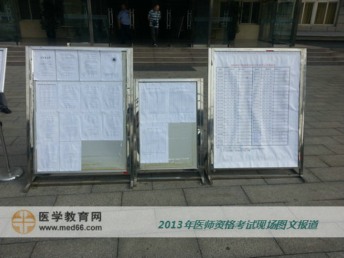 北京信息职业技术学院传统指示牌