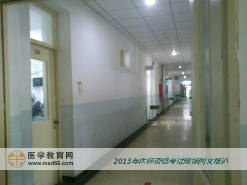 2013年医师资格考试开考了，楼道内一片安静
