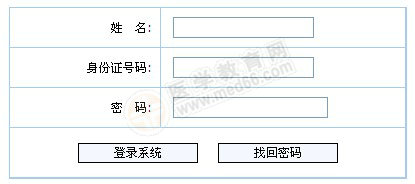 查看2014年全国采供血机构从业人员岗位培训第二次考核网上报名报名信息