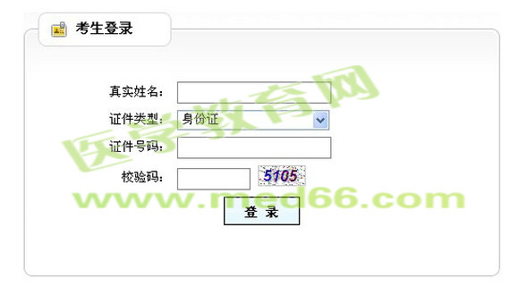 苏州市2014年执业药师准考证打印入口