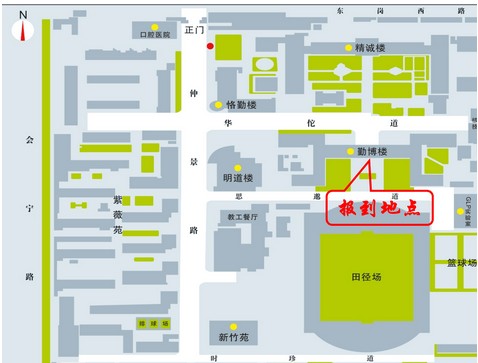 2016年甘肃省执业药师继续教育第一期面授现场确认及培训通知