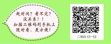 2016年临床助理医师考试成绩查询入口开通了吗？