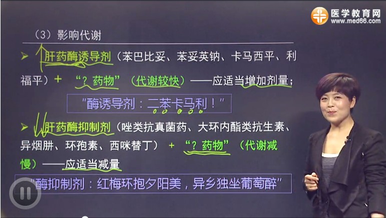 他汀类药物共有几种_他汀类药物有哪些多少钱_他汀类药物有哪些名称