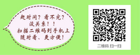 2017年主管护师考试大纲—社区护理学