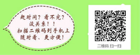 广东2017年医师资格考试报名及现场审核汇总