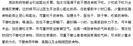 艾滋病患者的饮食原则是什么？