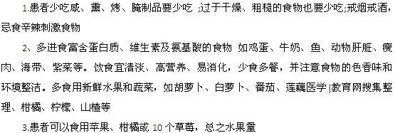 鼻咽癌患者在日常生活中饮食注意