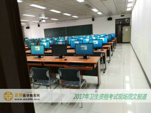 2017年卫生资格人机对话考试马上开始，教室一切准备就绪