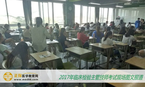 2017年临床检验主管技师考试——考生准备考试