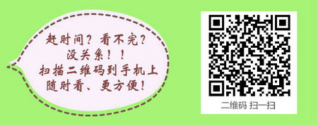 安徽省2017年护士资格考试成绩查询入口开通且分数线公布