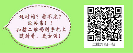 2017年主管护师考试成绩查询入口7月25日开通