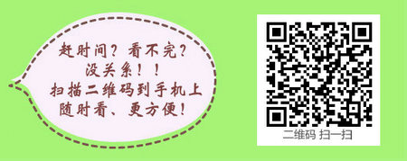 怎样可以提前一年报考主管护师考试