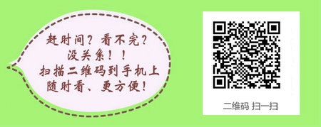 中专学历报考主管护师有哪些年限要求？