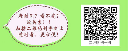 四川泸州市2016年护士资格证书（第二批）领取通知