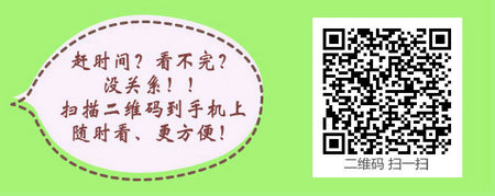 四川省泸州市2017年护士资格考试证书申请办理通知