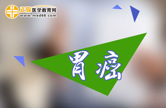 为什么老年人容易得胃癌？