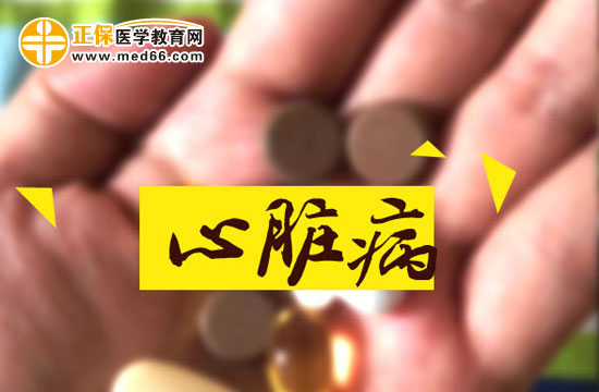 别错过这三个心脏病信号