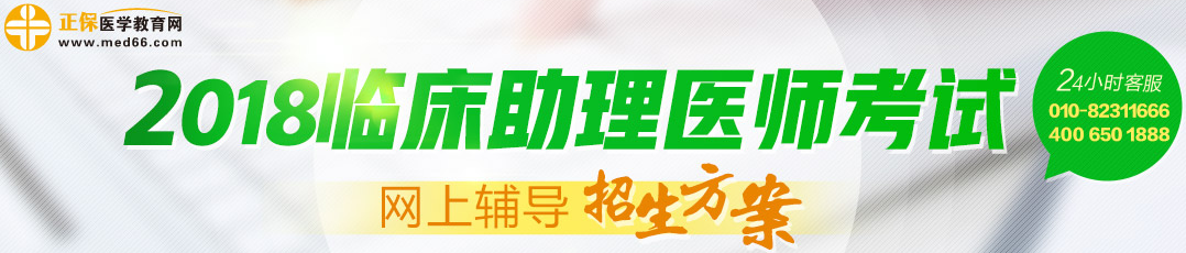 临床助理医师辅导：小儿呼吸系统的解剖特点