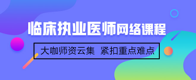 帕金森氏病的三大临床特征表现