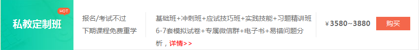 【视频】2018年执业/助理医师实践技能考后笔试复习方案和经验汇总