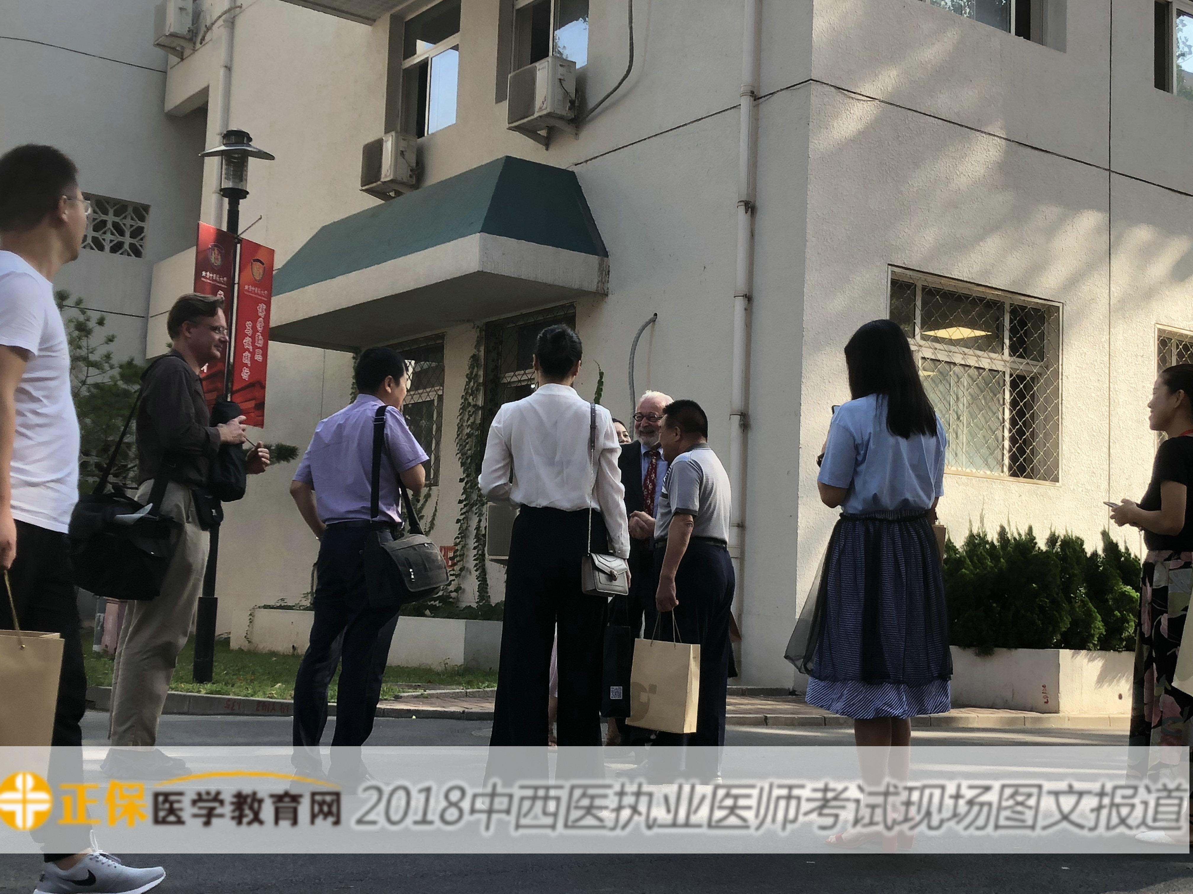【图文报道】2018年中西医执业医师考试8月25日正式开考