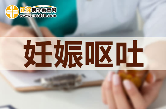 豆浆也能治疗孕期妊娠呕吐