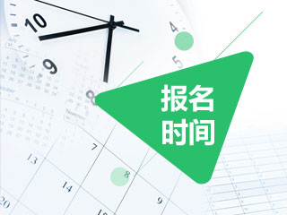 西畴县2018年云南省中医医术确有专长人员医师资格考核报名通知