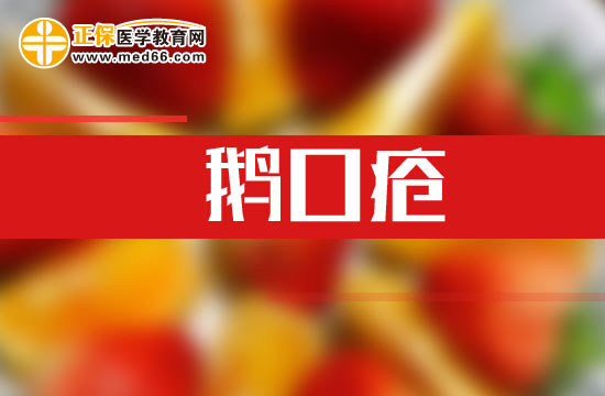 好发于颊舌,软腭及口唇部的膜,白色的斑块不易