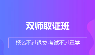 2019年临床执业医师病理生理学模拟试题库