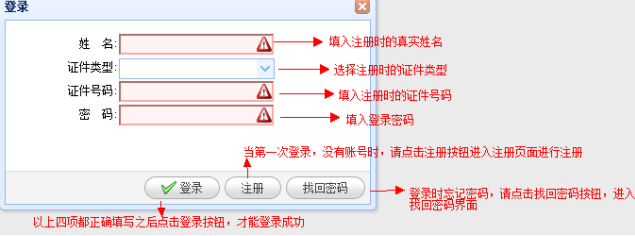 广东医师资格审核网址