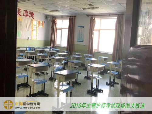 2019主管护师考试教室