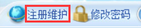 2019年执业药师“武汉市报名点”报名流程图解及报名操作说明