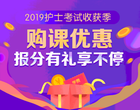 2021中国卫生人才网分数_中国卫生人才卫生网官网分数线_中国卫生人才网2024分数线