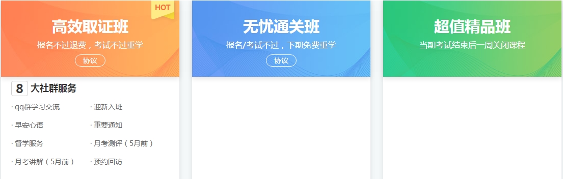 口腔助理辅导