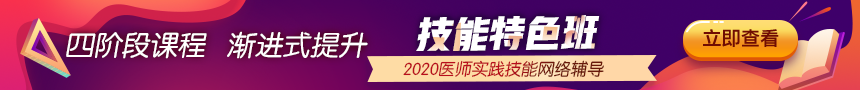 2020å¹´å®è·µæè½ç¹è²ç­