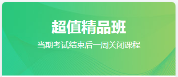 江苏省2020口腔执业医师考试报名条件