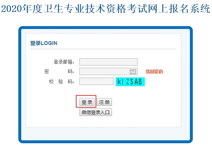 QQ拼音截图未命名