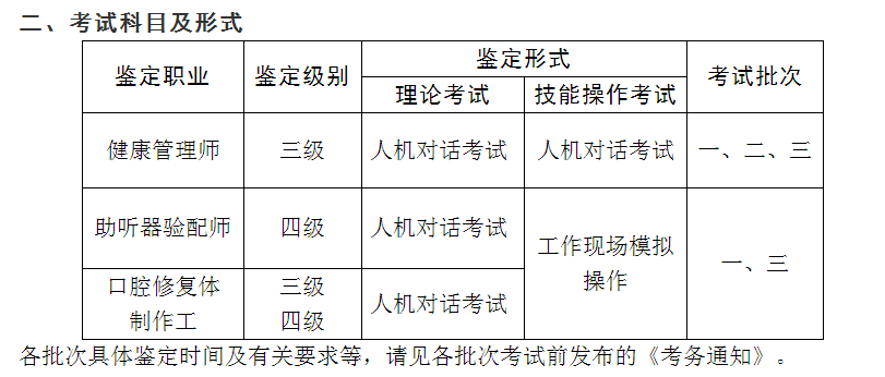 微信图片_20191220163500