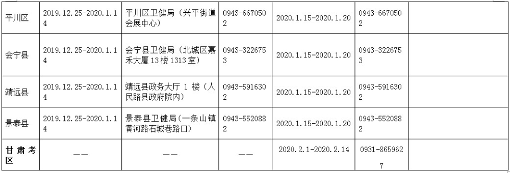 QQ拼音截图未命名