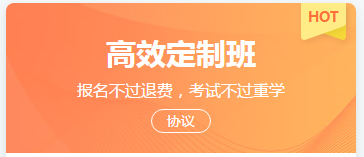 研究生学历报考口腔执业医师考试的条件