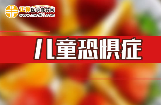 å¿ç«¥ææ§ç