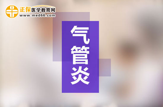 急性支气管炎如何预防？