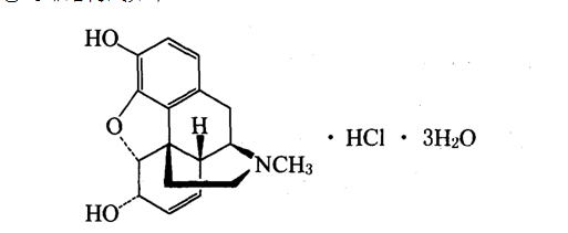吗啡的结构