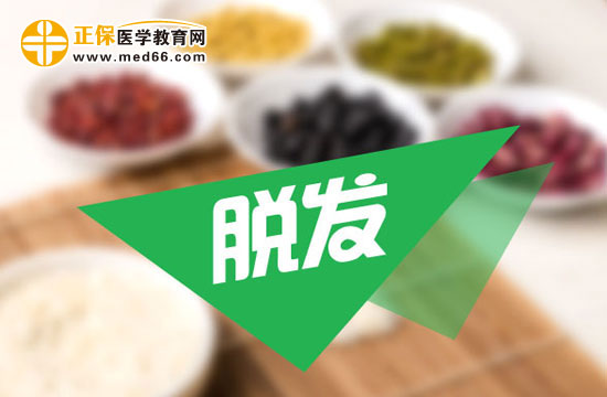 每天掉落约50到100根头发，不属于脱发！