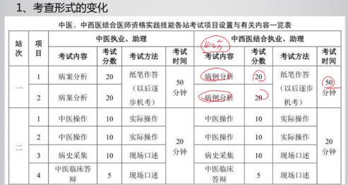 搜狗截图20年03月23日1342_1