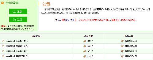 QQ拼音截图未命名