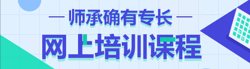 全国2020中医师承考试分数怎么查