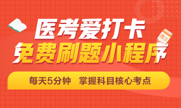 2020ä¹¡æå¨ç§å©çå»å¸å»èç±æå¡