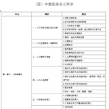 QQ拼音截图未命名